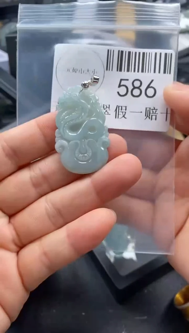 翡翠未镶嵌吊坠(不含链)586