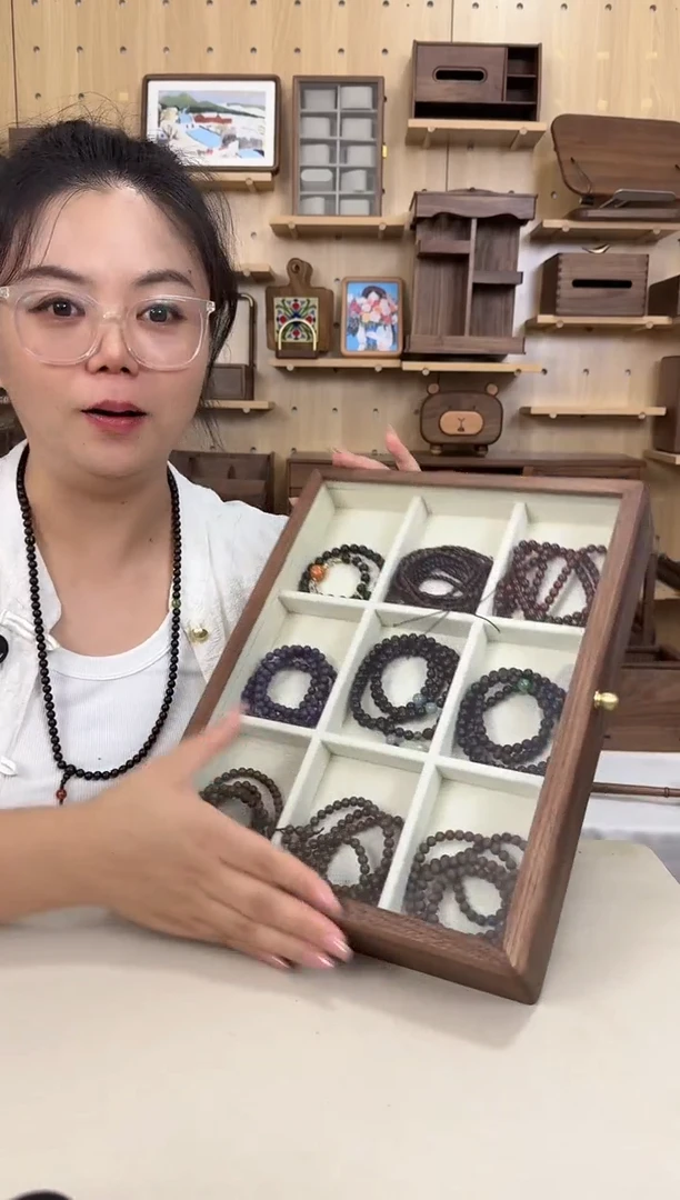 木北美黑胡桃九宫格手串手镯展示收纳盒