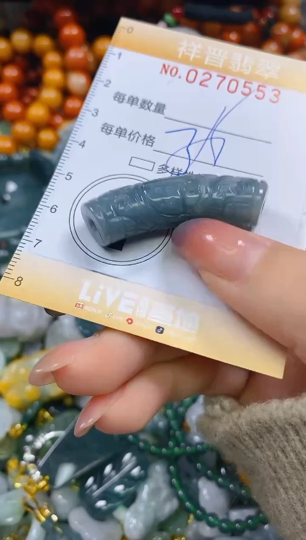 颈饰未镶嵌翡翠闪购0270553