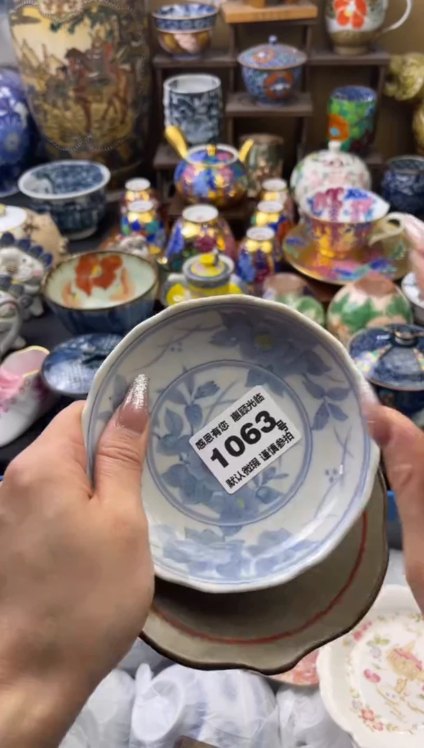 【闪购商品】瓷片1063号六六工艺品瓷器