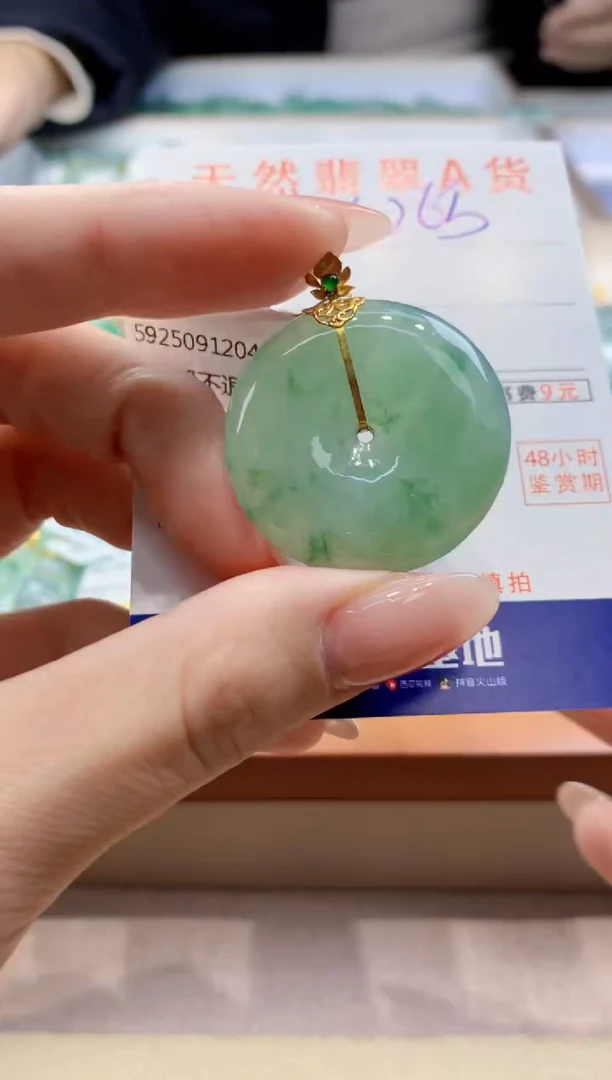 颈饰18K金镶嵌翡翠天然缅甸a货翡翠