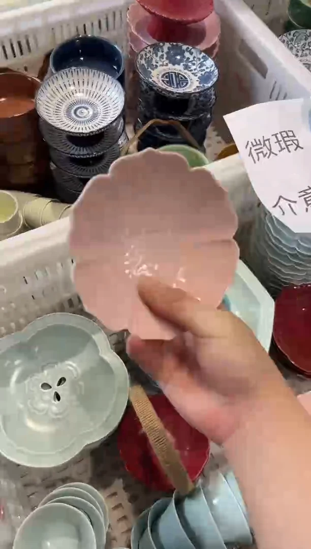 瓷片微瑕商品，介意勿拍