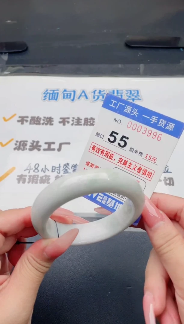 未镶嵌手镯翡翠翡翠手镯未镶嵌