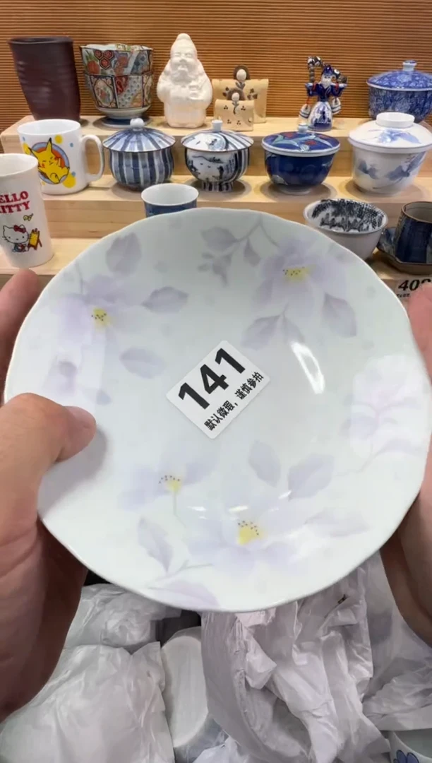 思***秋瓷器瓷器瓷器瓷器瓷器