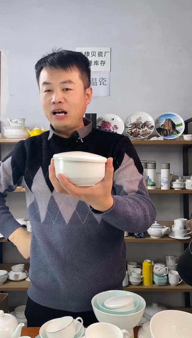 直播间5#韩式米饭碗带盖四个