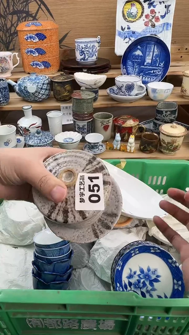 瓷片白*瓷器  A    051