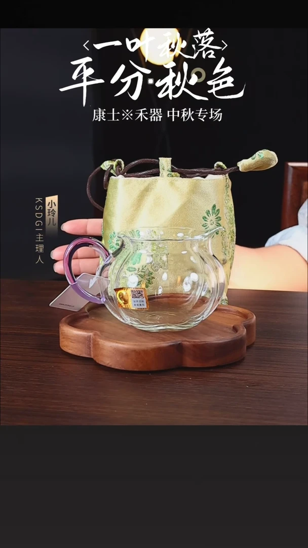 【正品保障】纳福浅紫公杯+茶事包