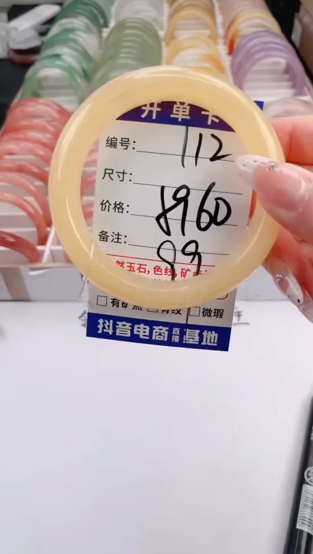 未镶嵌手镯石英质玉编号 S112