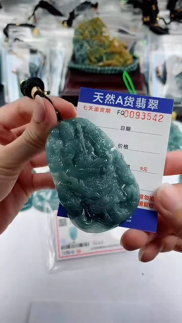 【闪购商品】翡翠颈饰未镶嵌            