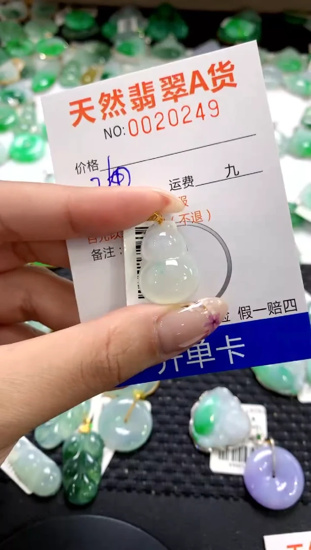 翡翠18K金镶嵌颈饰1