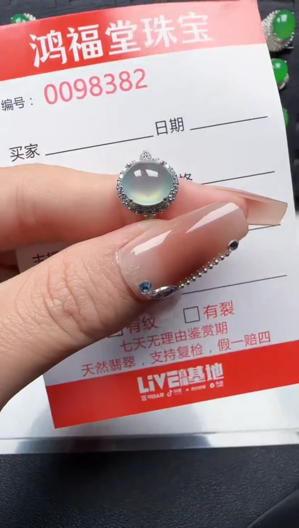 【闪购商品】翡翠戒指银S925镶嵌8382