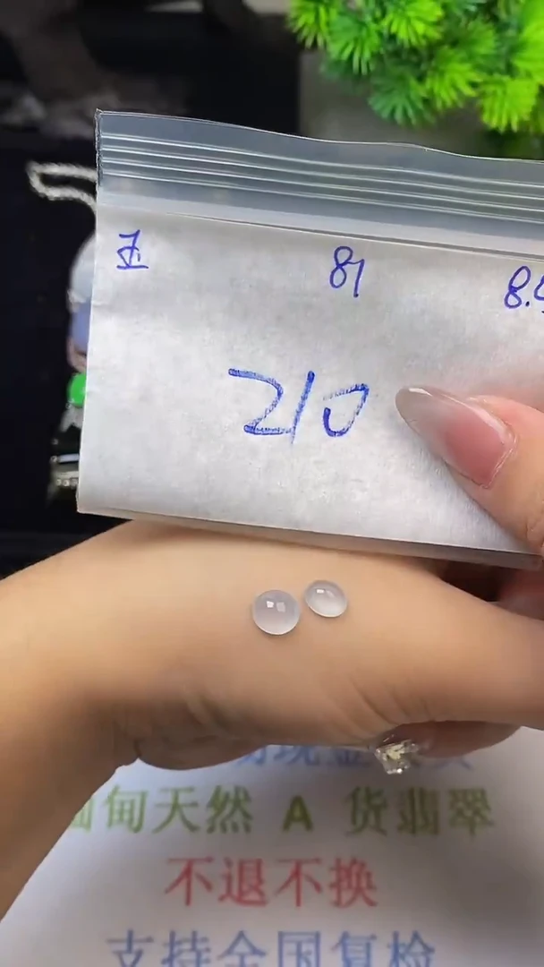 翡翠裸石未镶嵌缅甸天然翡翠A 货81
