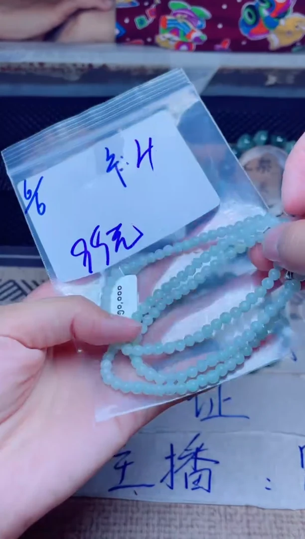 未镶嵌手链翡翠珠串