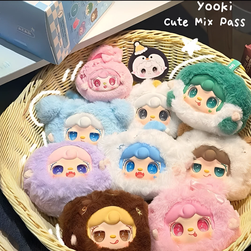 【拆盒】氧氧yooki初代萌混过关毛绒盲盒潮可爱挂件女生日礼物