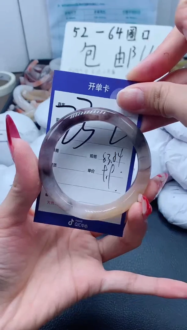 【闪购商品】石英质玉手链未镶嵌232-53