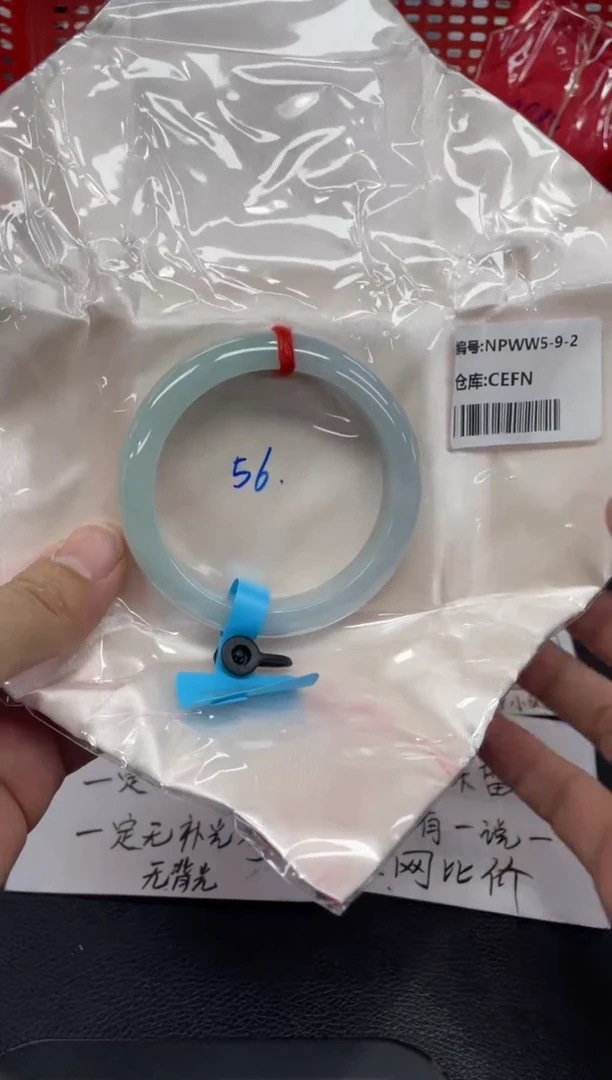 翡翠手镯未镶嵌翡翠手镯