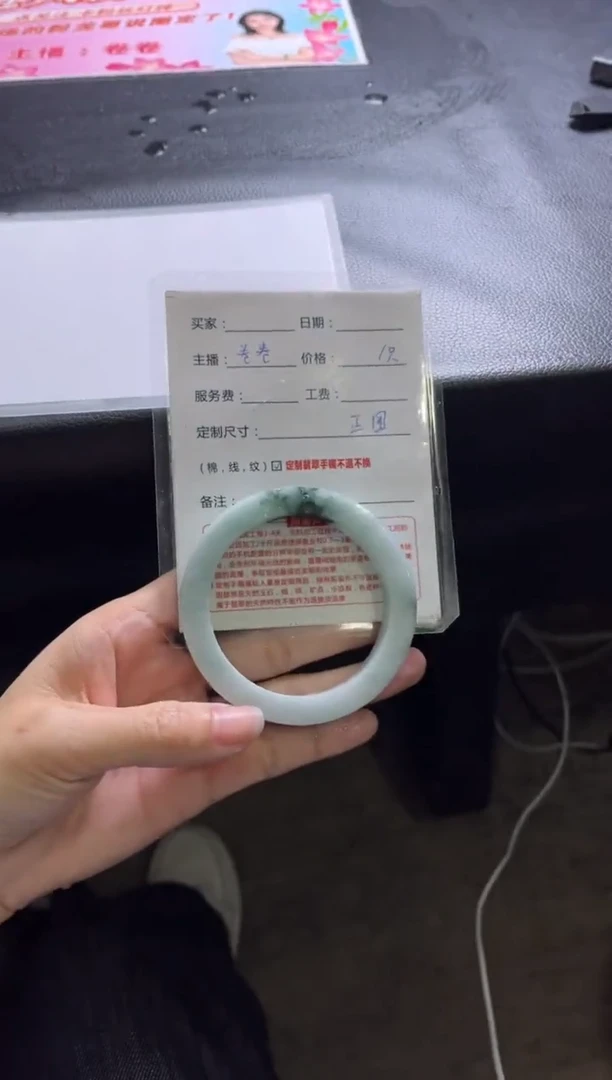 【闪购商品】定制翡翠手镯未镶嵌定制手镯不退不换