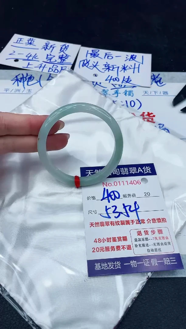 【闪购商品】翡翠手镯未镶嵌888888888888