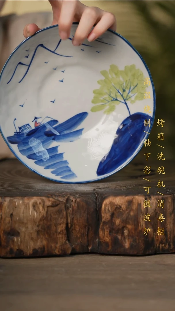 瓷片景德镇高温釉下彩可微波烤箱洗碗机