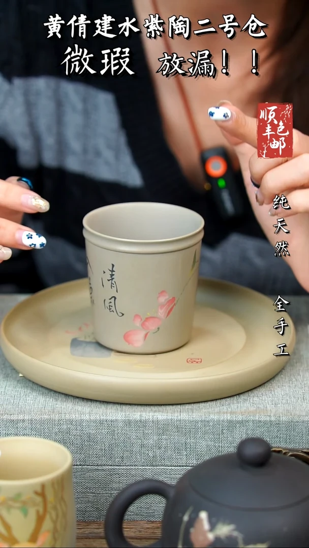 壶黄倩建水紫陶微瑕132