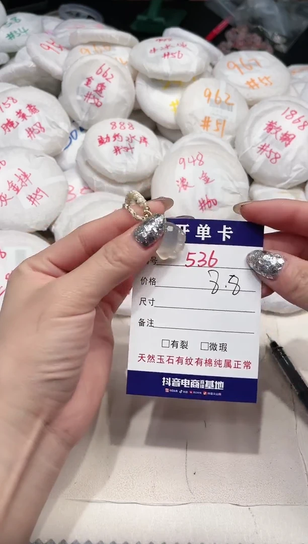 【闪购商品】玛瑙/玉髓手链未镶嵌536