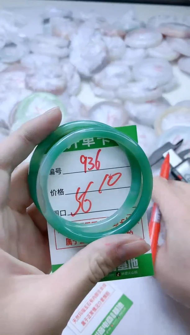 【闪购商品】玛瑙/玉髓手镯未镶嵌936