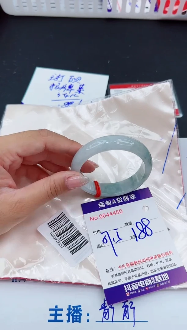 未镶嵌手镯翡翠