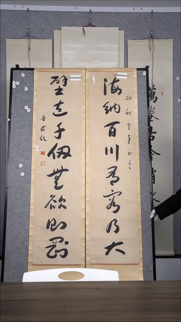 芦*人于先生对联作品