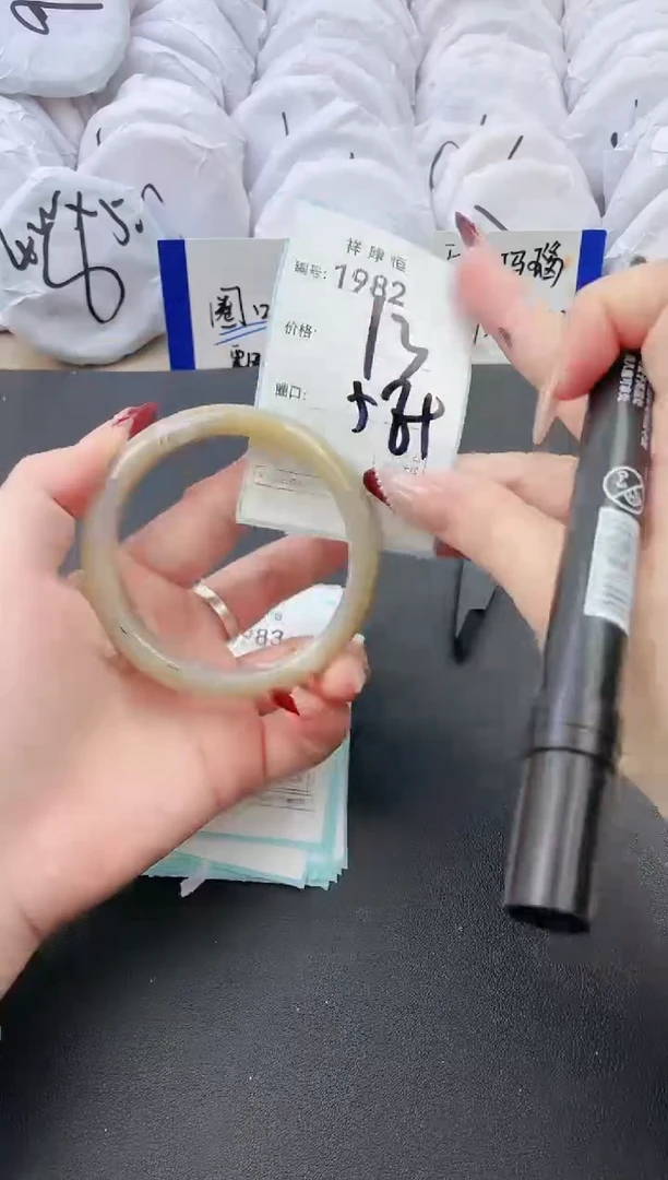 【闪购商品】玛瑙/玉髓手镯未镶嵌1982