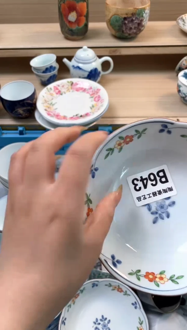 杯瓷片qqqqqqqqqqqB643