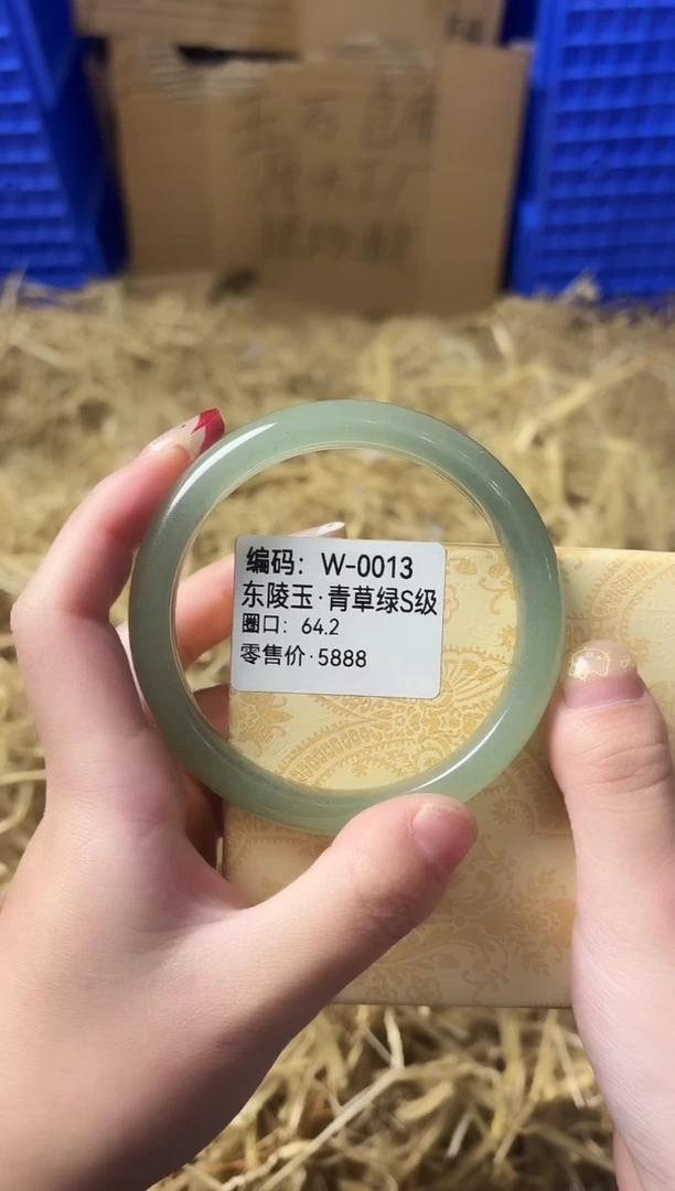 天然辰砂带礼盒W-0013