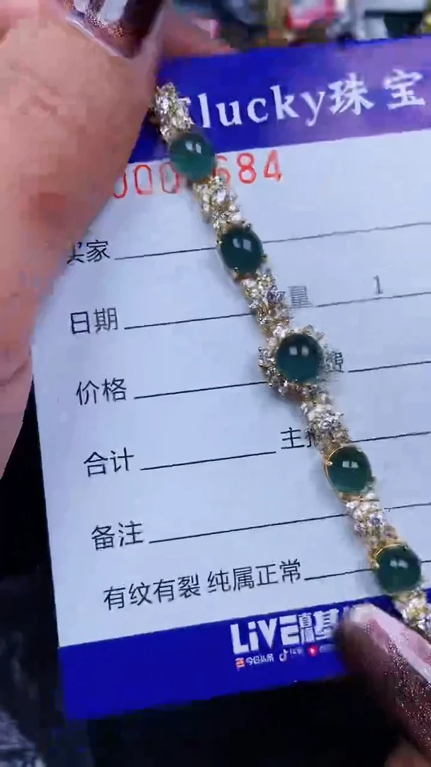 颈饰银S925镶嵌翡翠7684