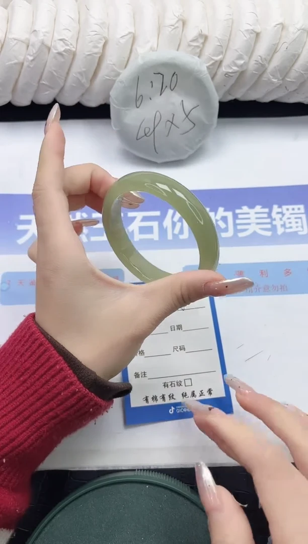 未镶嵌手镯石英质玉6-58.4