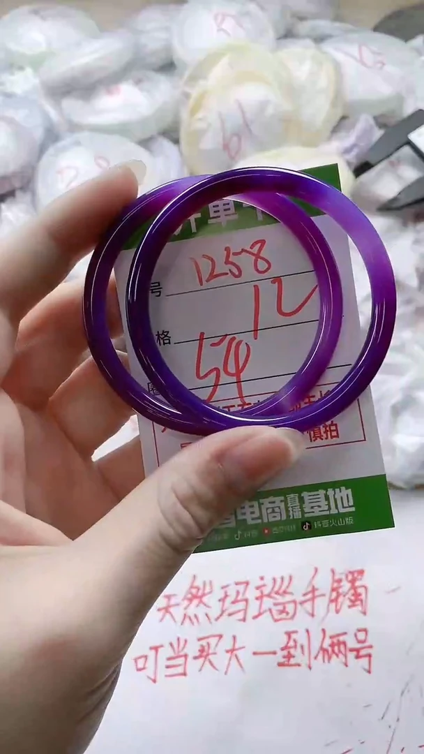 【闪购商品】玛瑙/玉髓手镯未镶嵌1258