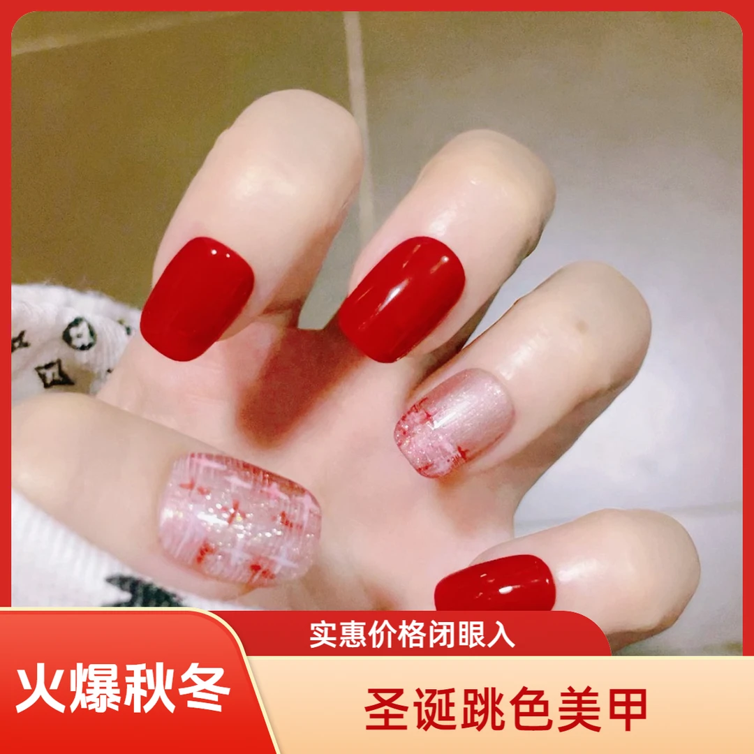 【圣诞】纯手工红跳色波点猫眼短款穿戴甲日常百搭显白高级美甲贴片