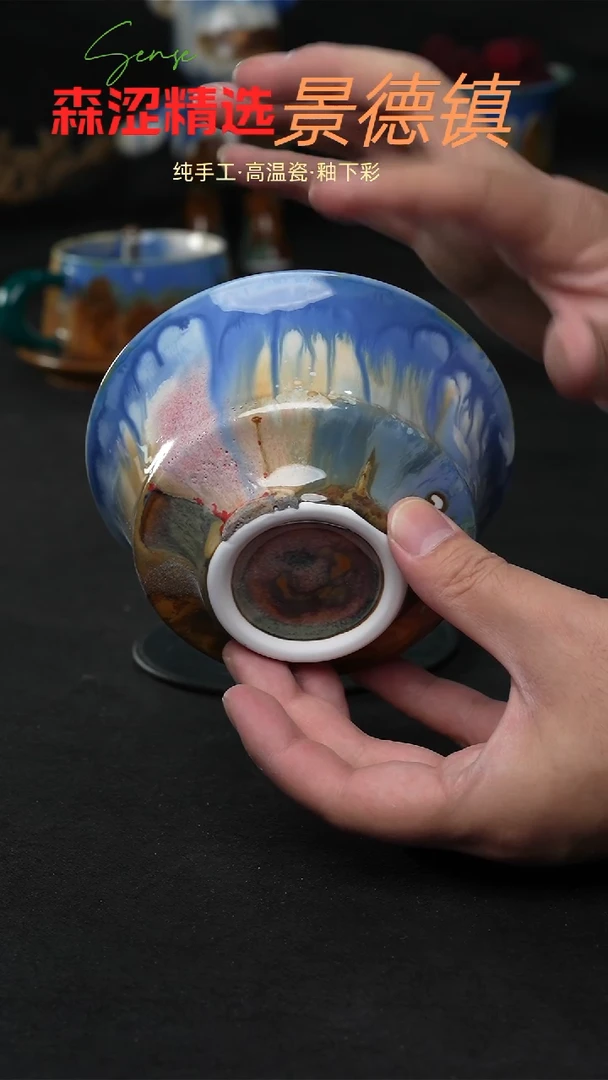 设计师款景德镇森涩手创陶瓷（食品级）微瑕005