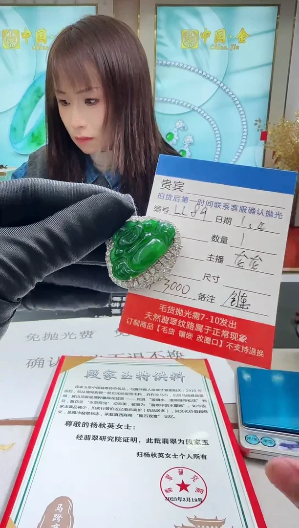 未镶嵌定制翡翠LL89翡翠吊坠赠珠链【多样性发其一】