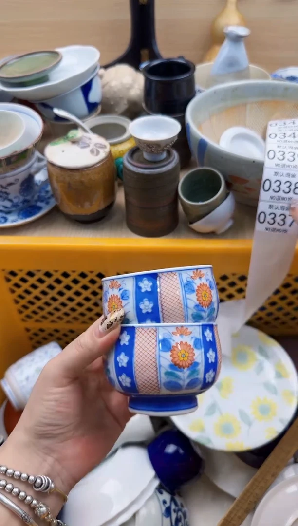 337默认微瑕，满20元包邮