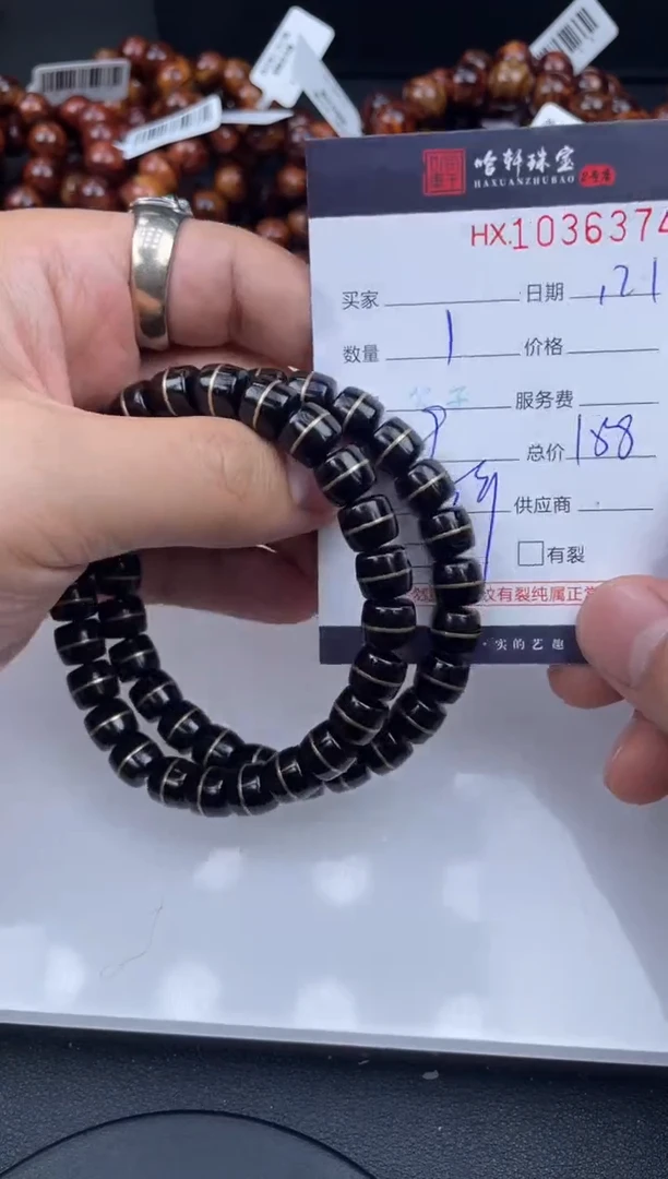 哈轩  手串1（多样性发其一）