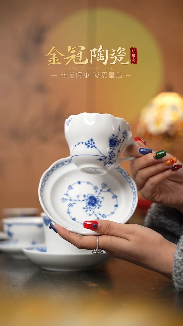 陶瓷观造集/万寿春藤【常青藤花口咖啡杯】一杯一碟