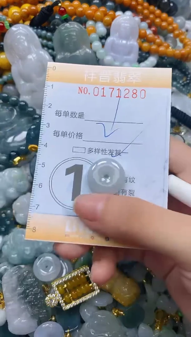 翡翠未镶嵌颈饰闪购0171280多样性发其一