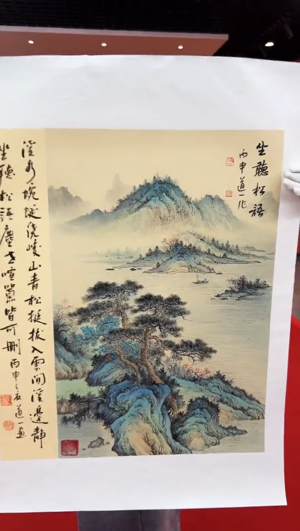 国画道一老师绘画作品B30-1