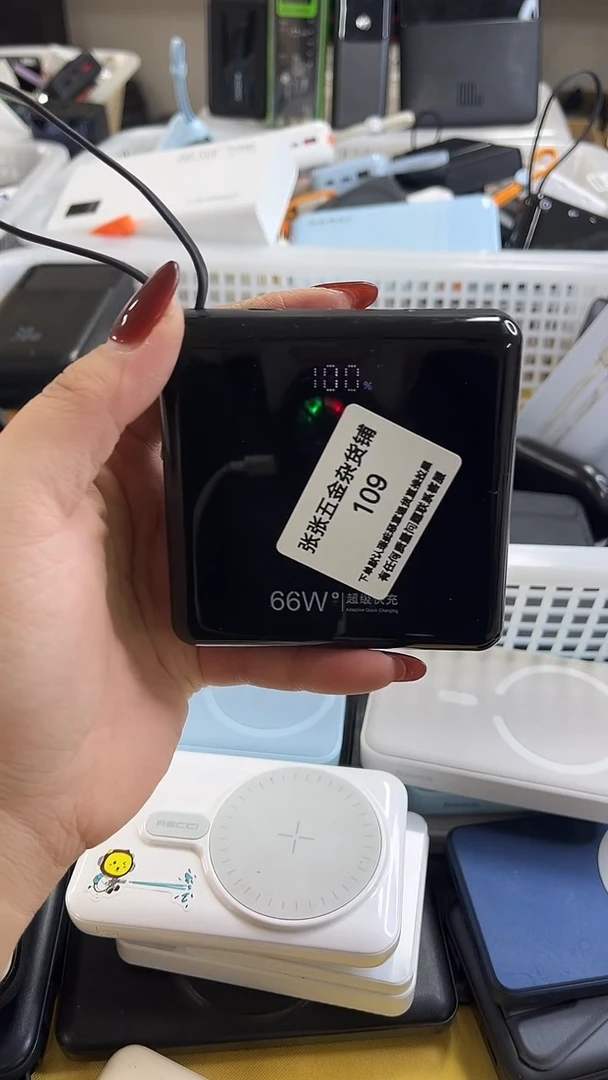 承****诺精美数码配件数据线 一号链接直