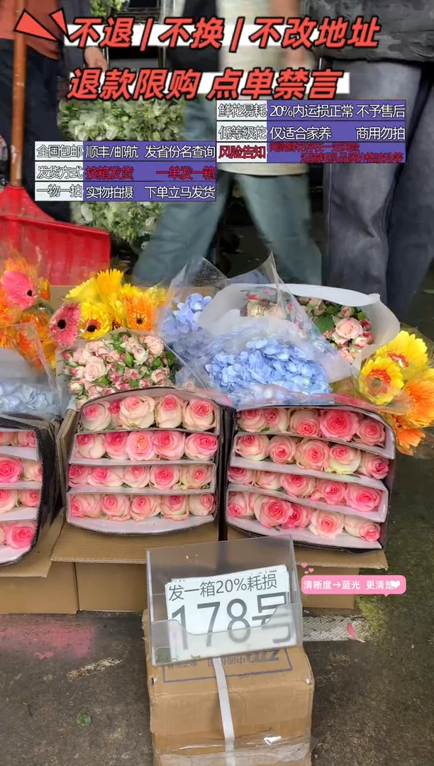 178号♥含20%耗损发一箱