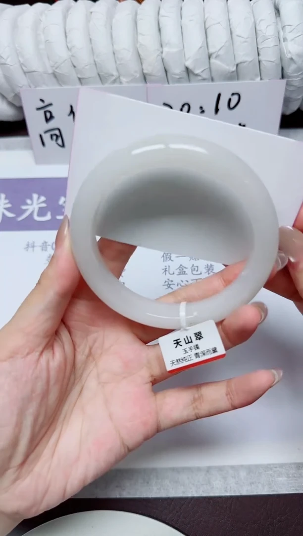 未镶嵌手镯石英质玉80/60.3