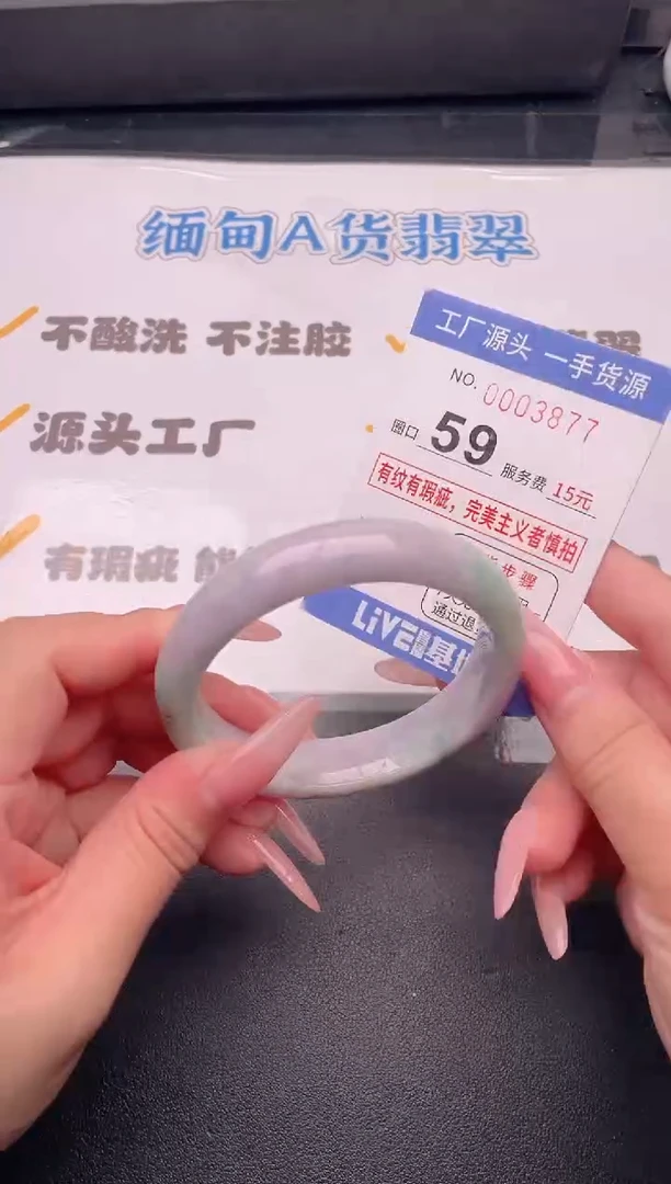 未镶嵌手镯翡翠翡翠手镯未镶嵌