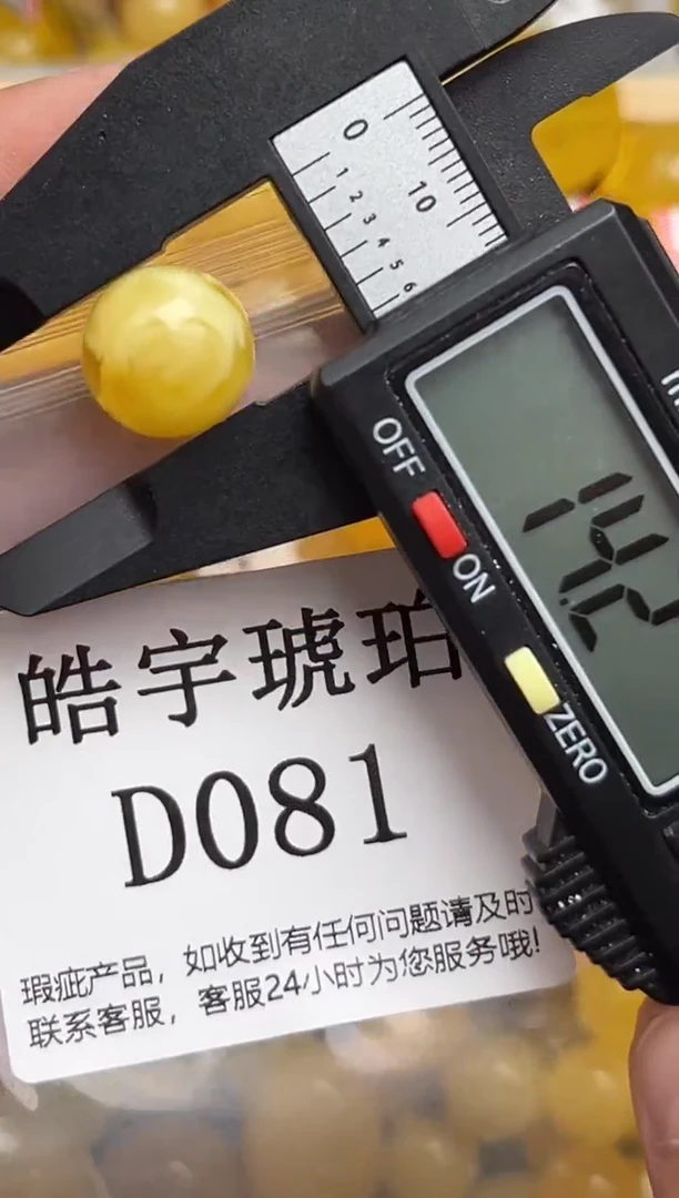 未镶嵌琥珀裸石蜜蜡珠子带瑕疵 假一赔万