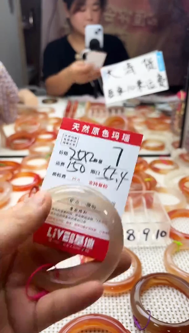 手镯玛瑙/玉髓未镶嵌恾***?7