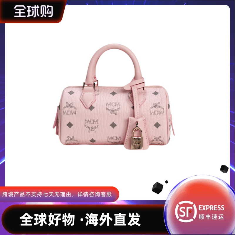 MCM拉链开合 单肩手提包  斜挎包 迷你 女款 轻雾粉MWBEAEA01QH