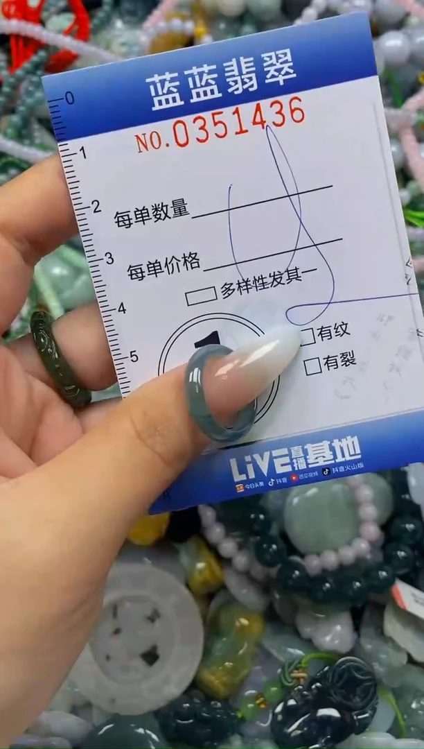 颈饰未镶嵌翡翠闪购0351436